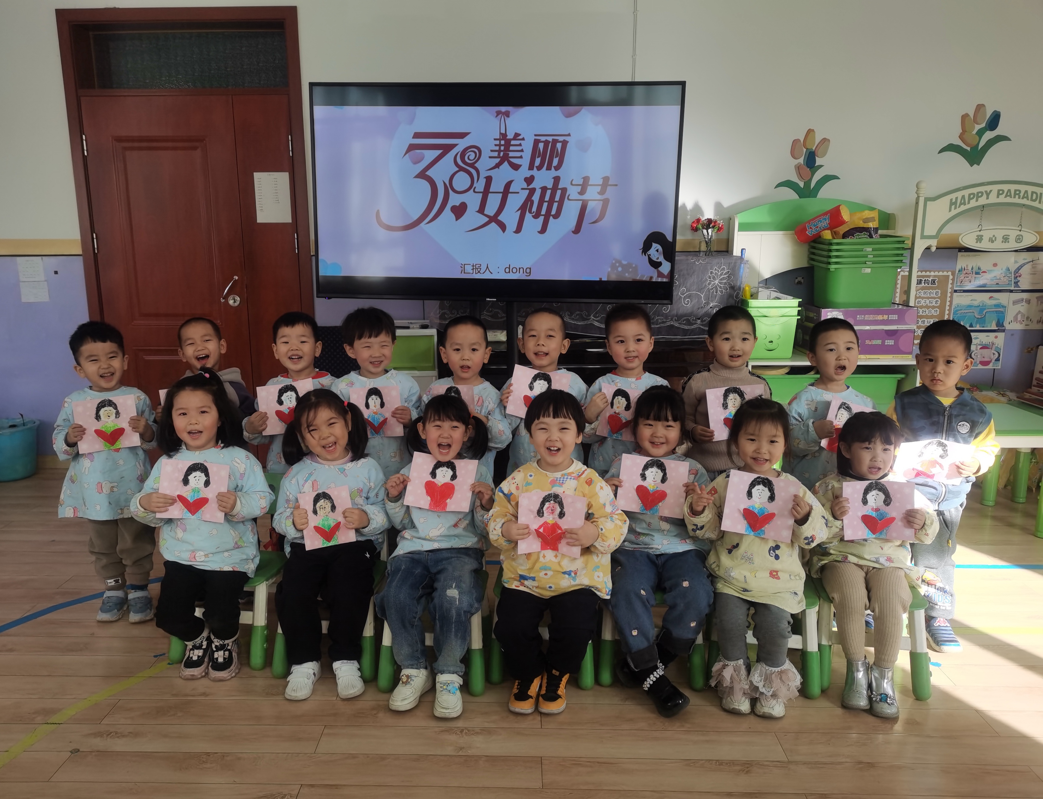 情暖三八 爱在行动